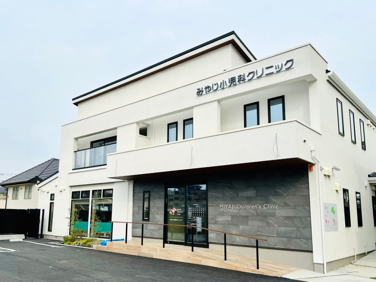 4月臨時休診とリニューアルのお知らせ