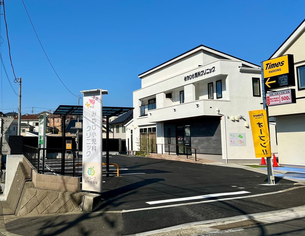 駐車場変更のご案内